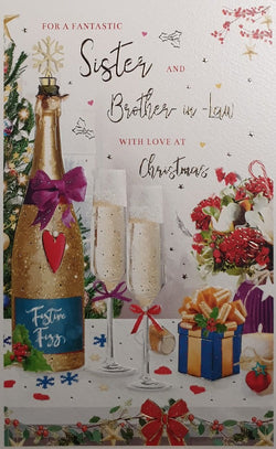 Sister And Brother In Law Christmas Card