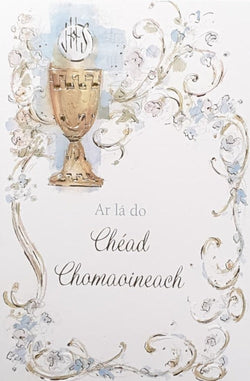 Communion Card - Ar Lá Do Chéad Chomaoineach
