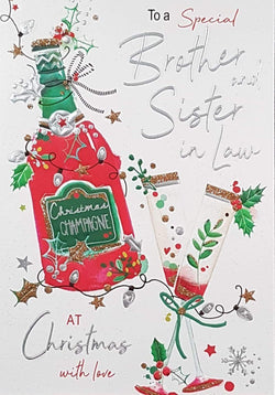 Brother And Sister In Law Christmas Card