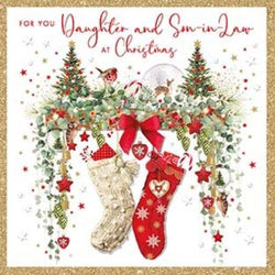 Daughter And Son In Law Christmas Card