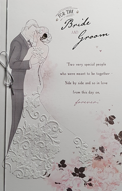 Wedding Card - Bride & Groom Beside A Verse