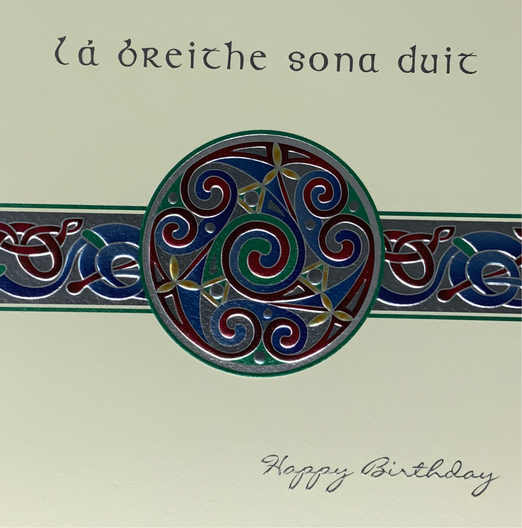 Birthday Card - Celtic Ornament